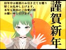 あけましておめでとう #varkshorts