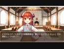 異世界転生ハーレムプラン　第161話　レヴィアたんの燻製肉