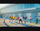 アンジュルム『ライフ イズ ビューティフル！』ﾀﾞﾝｽｼｮｯﾄ