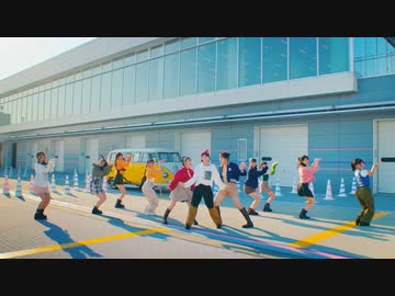 アンジュルム『ライフ イズ ビューティフル！』ﾀﾞﾝｽｼｮｯﾄ