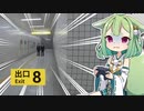 【切り抜き】コメントのフラグも爆速で回収する狐晴【８番出口リアクション1分動画投稿祭】