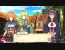 エターナルラディアンスPart7前半