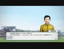 【実況】ウイニングポスト8 #65