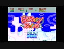 ○ワニガメラ視聴可○【PS2版】ワニガメラジオのため収録(́∀`(⊃ファンタジーゾーン⊂)(*´ω｀*)ﾓｷｭ【PS3使用】○ワニガメラ視聴可○