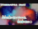 【 ニコカラ 】 とても素敵な六月でした 【 off vocal +2 】