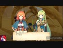 エターナルラディアンスPart7後半