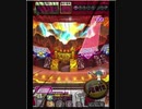 激カザーン【最高MAX99枚BET】