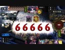 【アンリミ】マナリアウィッチ vs 秘術ウィッチ【シャドバ】