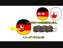 ゆっくりポーランドボール ・ザ・ショート 総集編4