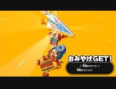 [ゆっくり実況]　まめばけ　その9