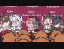 たぬきのあなぐら-新築６か所目-【たぬき(ウマ娘)】