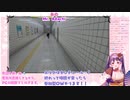 絶叫の国の姫による、8番出口絶叫集【８番出口リアクション1分動画投稿祭】