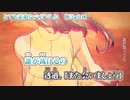 【 ニコカラ 】 とても素敵な六月でした 【 off vocal -1 】