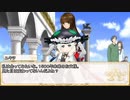 【卓m@s／TRPG】邪眼の姫の物語／第587話【SW2.5】