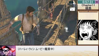 【ゆっくり実況プレイ】アンチャーテッド エルドラドの秘宝 バグなし Any% RTA Part6/10 (1:39:52)