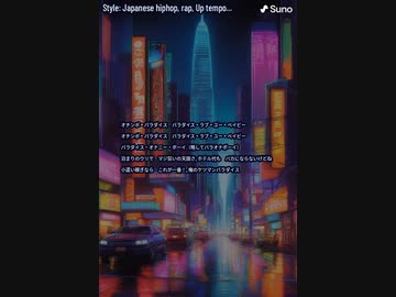パラオナボーイ.hyperpop