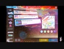 シャニソンでもがみん担当PがMulticolored Skyをやってみた