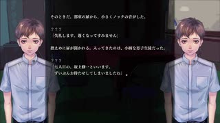 『アパシー鳴神学園七不思議』完全クリア目指して実況プレイpart225