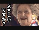 【BIOHAZARD:RE4】マキと触手とガナードと…【VOICEROID実況プレイ】#15