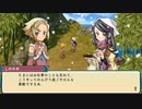 自由気ままにルーンファクトリー３スペシャル実況　その１４８