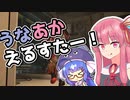【Apex Legends】ウナあか えるすたーれじぇんず！【A.I.VOICE実況】