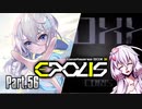 【beatmaniaIIDX】ゆかりさんがオススメ曲を教えてくれる動画 Part.56【AC】