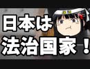 鳩山にクソデカ級のコミュノが被弾