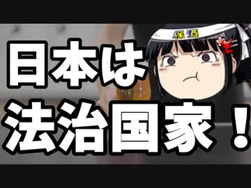 鳩山にクソデカ級のコミュノが被弾