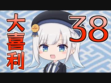 合成音声のみんなで大喜利38