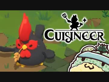 【ゆっくり実況】ワンオペもふもふレストラン pt.05