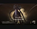 [FF16]第46回(46-3) リスキーモブ、バイグル