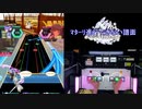 【オンゲキ手元】Sage [MAS] SSS+・ABFB