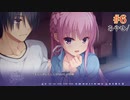 三司あやせ√ #6 【Riddle joker】をミリしらで実況プレイ！【ゆずソフト】【実況】