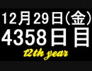 【1日1実績】蒸気世界建築　#9【Xbox360/XboxOne】