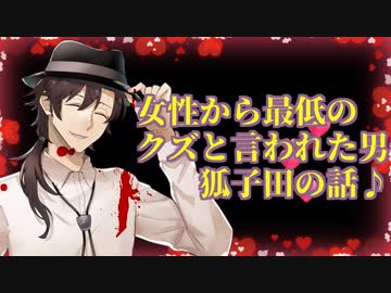 いつか刺される男！　クトゥルフ神話TRPGワンシーン集♪