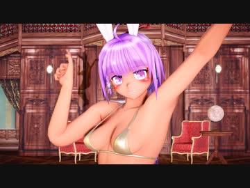 【東方MMD】年末恒例に復活　MBパチュリーでSweetDevil