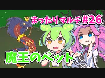 【Sun Haven】まったりマルチプレイ#26【VOICEVOX実況】