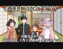 あけおめ！今後のお知らせ2024元日号