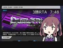 【遊戯王マスターデュエル】30セカンズ3勝と夏色花梨