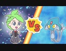 【ポケマスEX】レジェンドバトル：アグノムVH　マジコスミツル単騎でクリア【LB単騎】