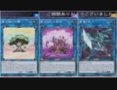 (エクストリームデュエル2)バーンと戦闘ダメージに気を遣った結果剣士ワンキルでした(遊戯王マスターデュエルプレイ動画150)