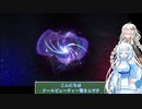 【遊戯王マスターデュエル】あかりと雪さんは火の玉を投げたようです