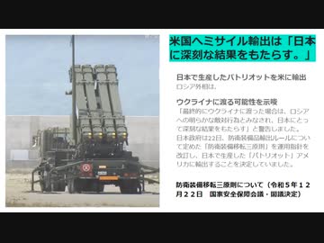 外堀りが埋まった！次は九条の改正で日本絶体絶命