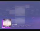 《プロセカ》25時の情熱 MASTER25 AP