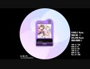【maimai削除曲】ふ・れ・ん・ど・し・た・い MASTER【majdata】