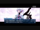 勇者が往く！　FGOイベント【クリスマス2023】実況　part8