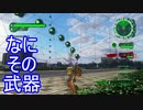 【海月の】地球制圧追加軍6-31地点目【地球防衛軍6追加ミッションパック実況】