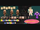 １ミリもマイクラを知らない彼女とエンダードラゴンを倒してみた【Part 18】ピグリン要塞でお宝ザクザクGET！？