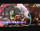 【ゆっくり実況？】ゆ実系初心者格ゲーマーのGGST Act.4