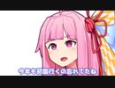 ゆかりさんと行ったんでしょ！